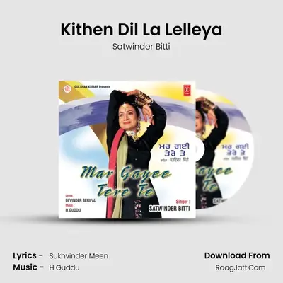 Kithen Dil La Lelleya MP3 Song by Satwinder Bitti Cover