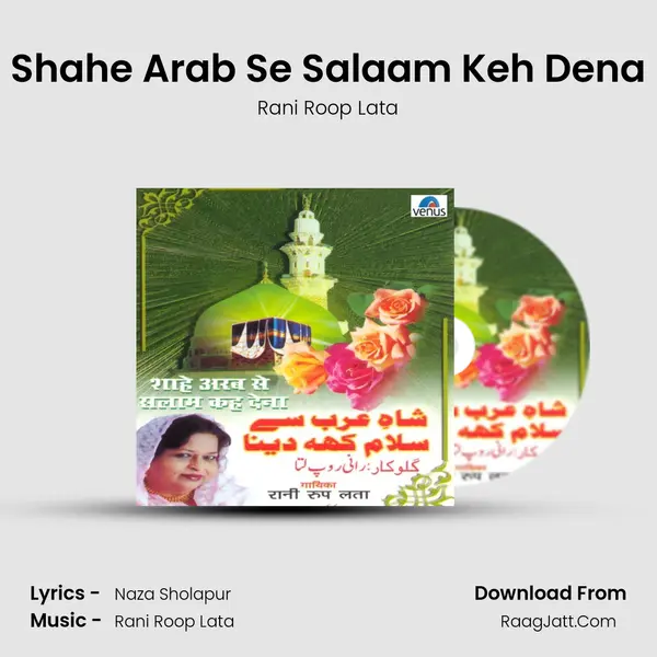Shahe Arab Se Salaam Keh Dena MP3 Song by Rani Roop Lata Cover