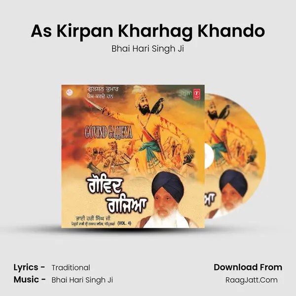As Kirpan Kharhag Khando MP3 Song by Bhai Hari Singh Ji Cover
