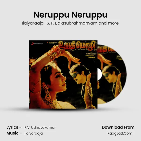 Neruppu Neruppu MP3 Song by Ilaiyaraaja Cover