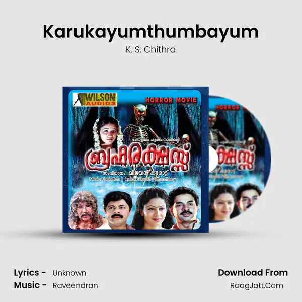 Karukayumthumbayum MP3 Song by K. S. Chithra Cover