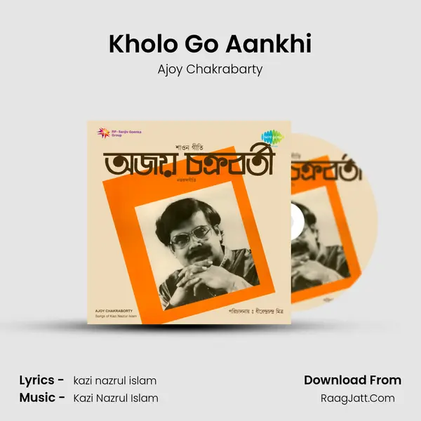 Kholo Go Aankhi MP3 Song by Ajoy Chakrabarty Cover