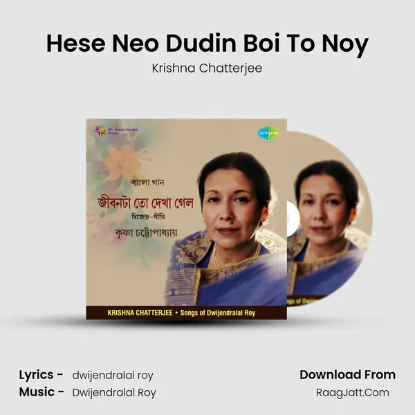 Hese Neo Dudin Boi To Noy MP3 Song by Krishna Chatterjee Cover