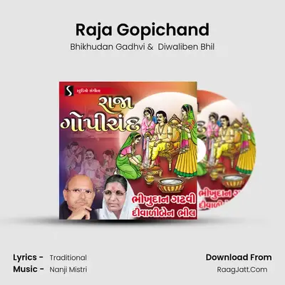 Raja Gopichand - Bhikhudan Gadhvi
