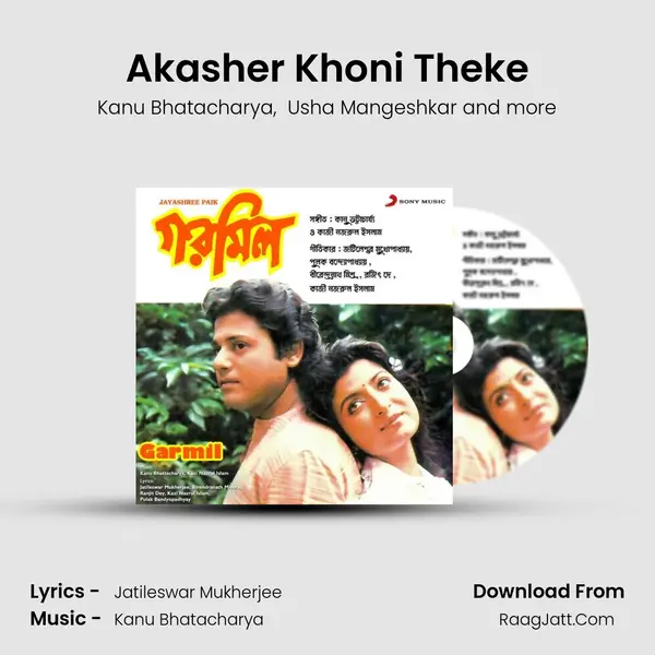 Akasher Khoni Theke MP3 Song by Kanu Bhatacharya Cover