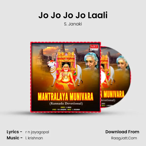 Jo Jo Jo Jo Laali MP3 Song by S. Janaki Cover