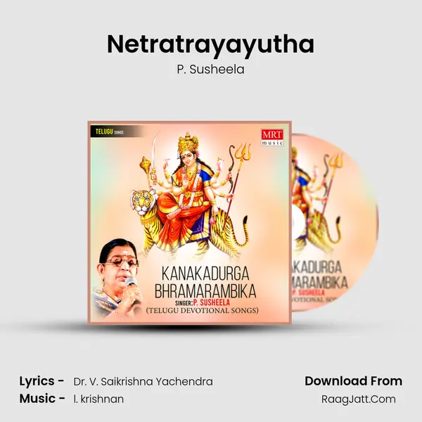 Netratrayayutha MP3 Song by P. Susheela Cover