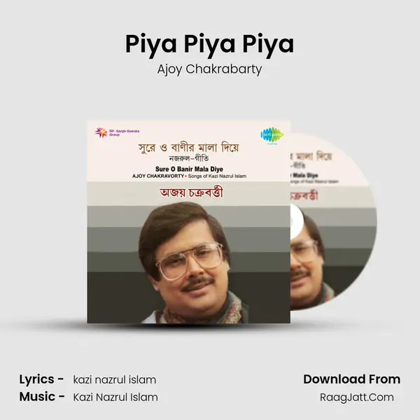 Piya Piya Piya MP3 Song by Ajoy Chakrabarty Cover