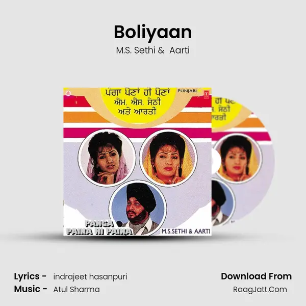Boliyaan MP3 Song by M.S. Sethi Cover