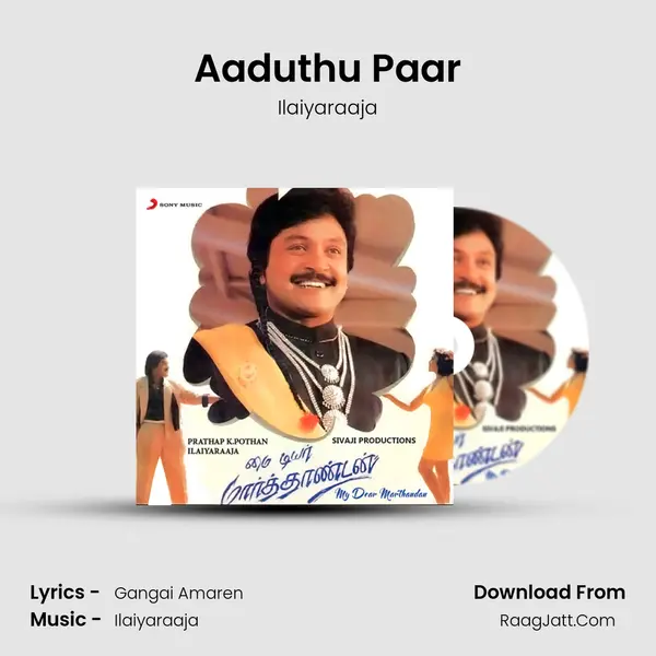 Aaduthu Paar MP3 Song by Ilaiyaraaja Cover