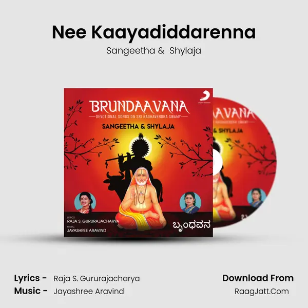 Nee Kaayadiddarenna MP3 Song by Sangeetha Cover