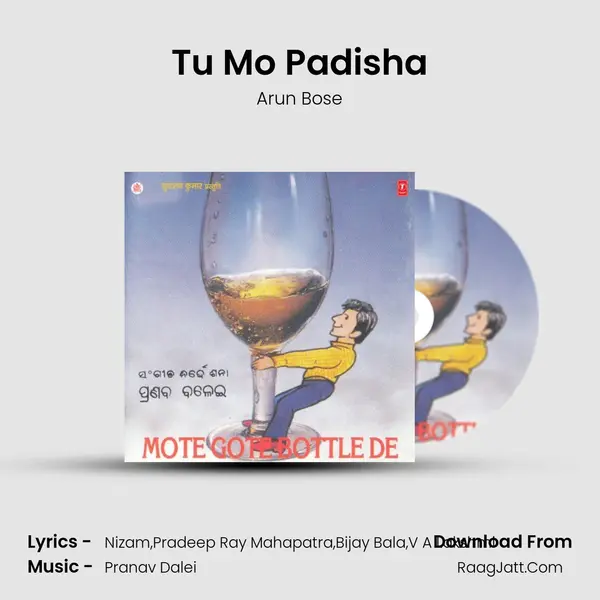 Tu Mo Padisha MP3 Song by Arun Bose Cover