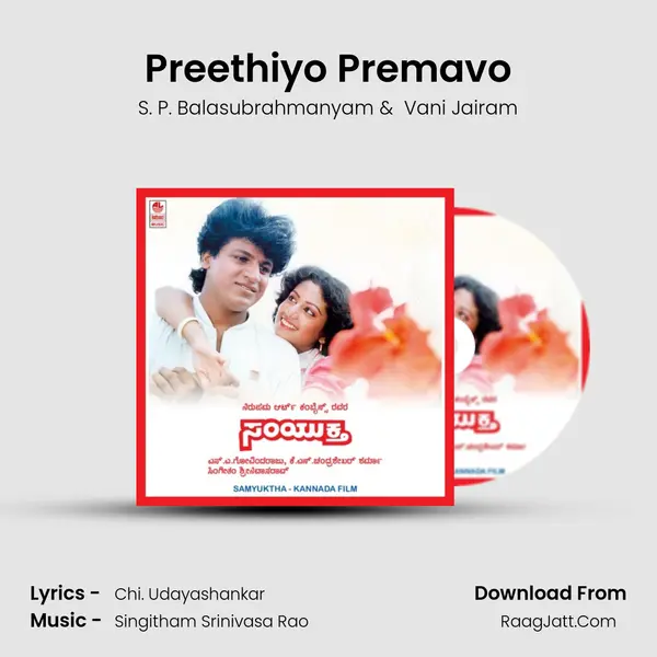 Preethiyo Premavo MP3 Song by S. P. Balasubrahmanyam Cover