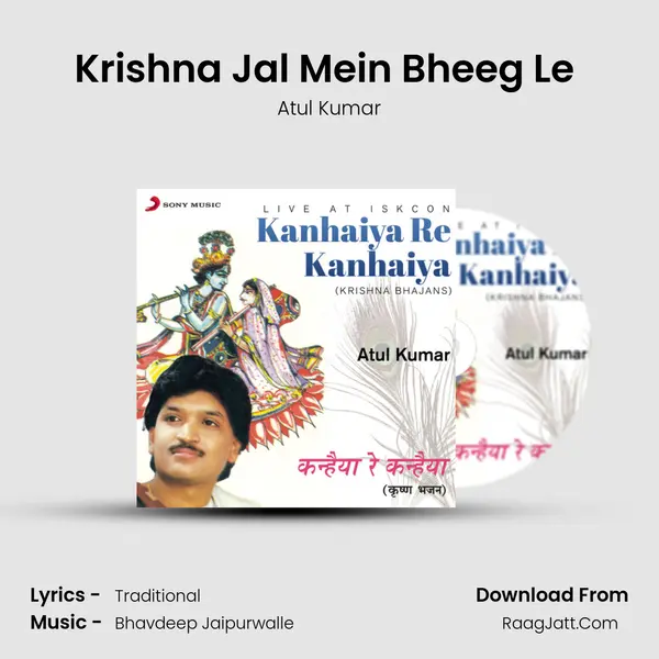 Krishna Jal Mein Bheeg Le (Live) MP3 Song by Atul Kumar Cover