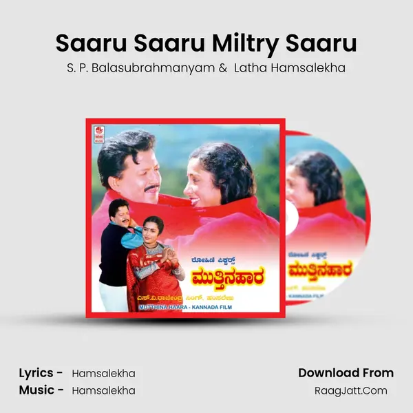 Saaru Saaru Miltry Saaru MP3 Song by S. P. Balasubrahmanyam Cover
