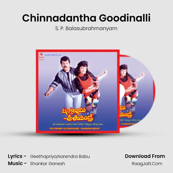 Chinnadantha Goodinalli MP3 Song by S. P. Balasubrahmanyam Cover