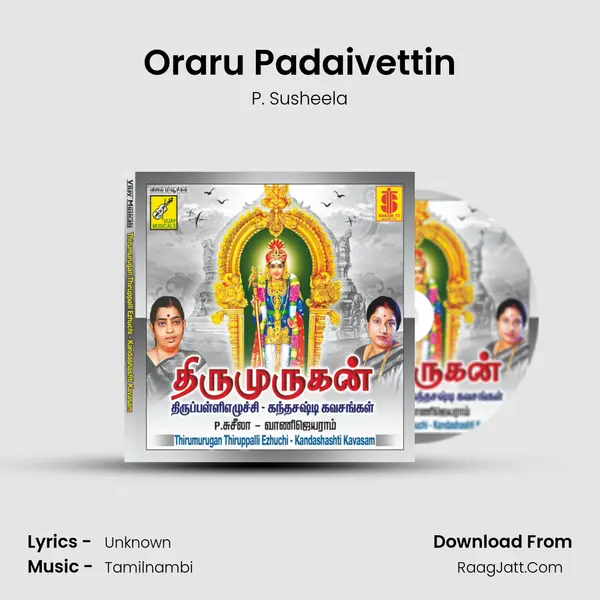 Oraru Padaivettin MP3 Song by P. Susheela Cover