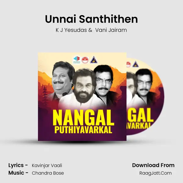 Unnai Santhithen MP3 Song by K J Yesudas Cover
