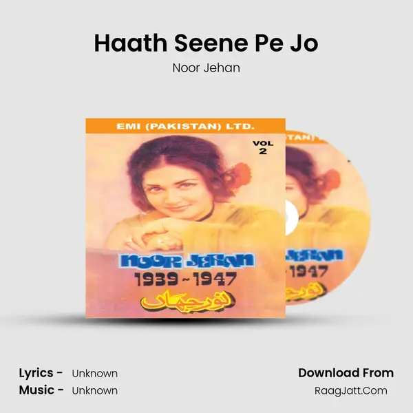 Haath Seene Pe Jo MP3 Song by Noor Jehan Cover