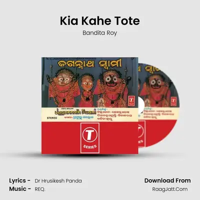 Kia Kahe Tote MP3 Song by Bandita Roy Cover