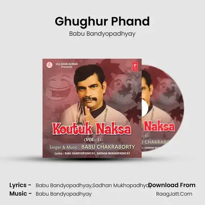 Ghughur Phand MP3 Song by Babu Bandyopadhyay Cover