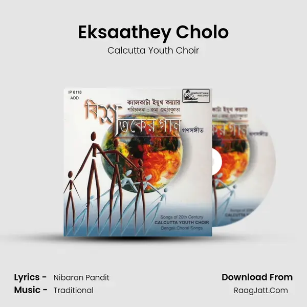 Eksaathey Cholo MP3 Song by Calcutta Youth Choir Cover