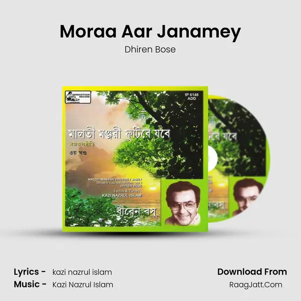 Moraa Aar Janamey MP3 Song by Dhiren Bose Cover