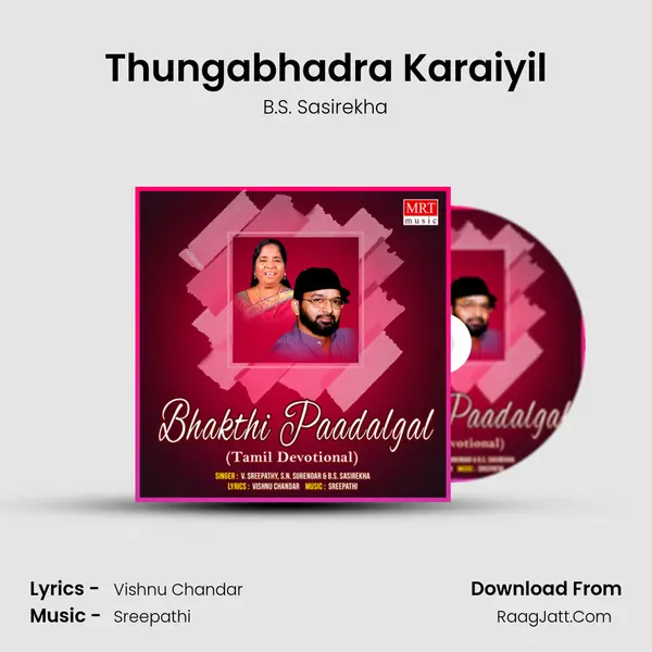 Thungabhadra Karaiyil MP3 Song by B.S. Sasirekha Cover
