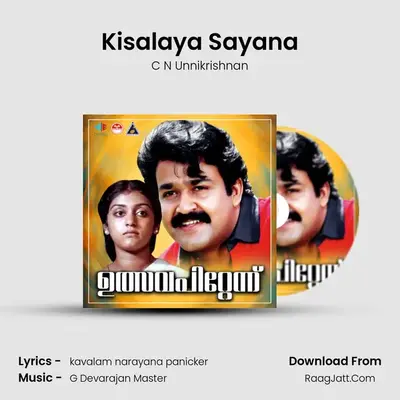 Kisalaya Sayana MP3 Song by C N Unnikrishnan Cover