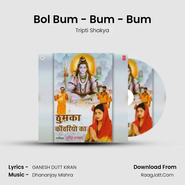 Bol Bum - Bum - Bum MP3 Song by Tripti Shakya Cover