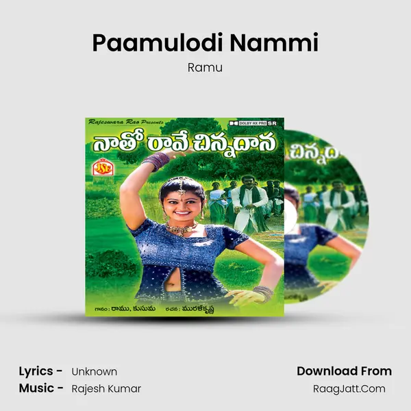 Paamulodi Nammi MP3 Song by Ramu Cover