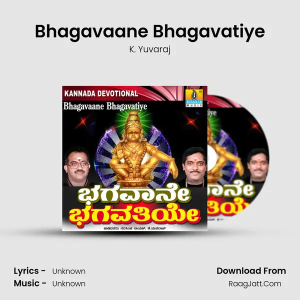 Bhagavaane Bhagavatiye MP3 Song by K. Yuvaraj Cover