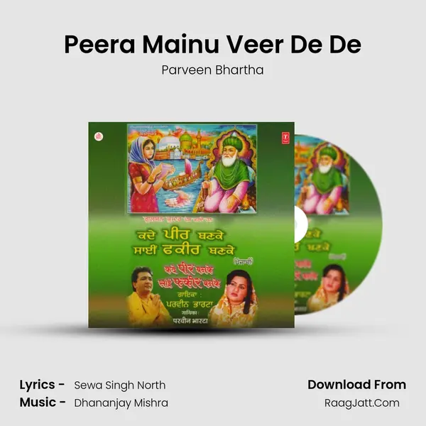 Peera Mainu Veer De De MP3 Song by Parveen Bhartha Cover