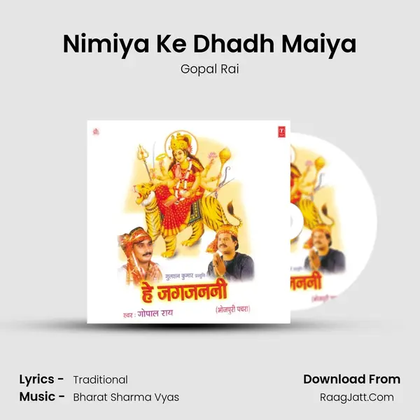 Nimiya Ke Dhadh Maiya MP3 Song by Gopal Rai Cover