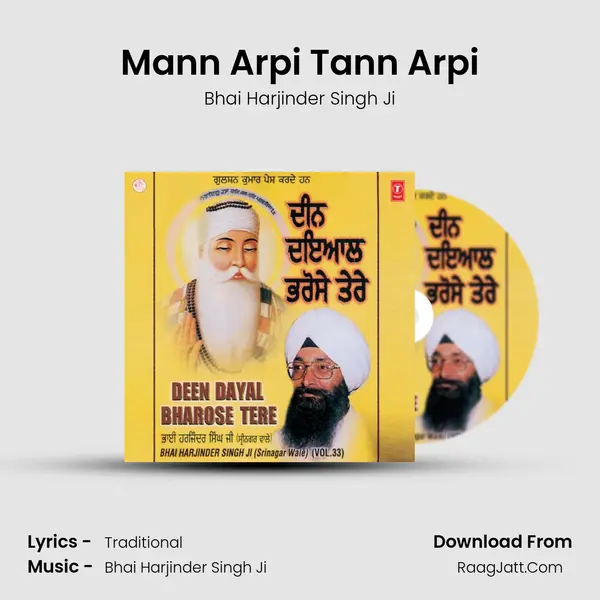 Mann Arpi Tann Arpi MP3 Song by Bhai Harjinder Singh Ji Cover