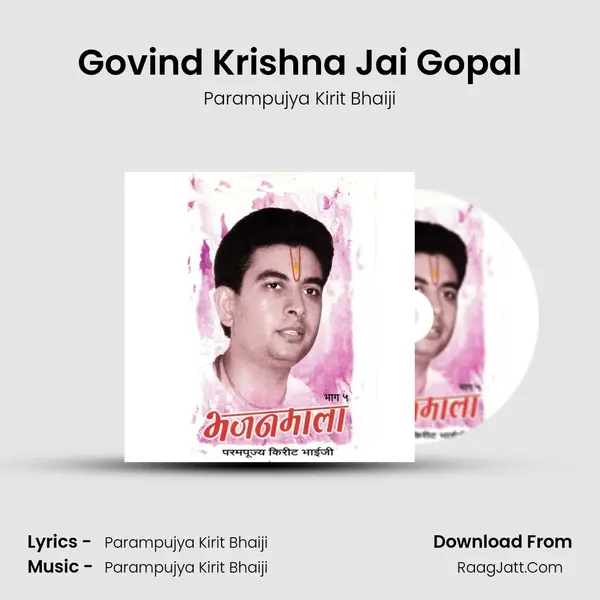 Govind Krishna Jai Gopal MP3 Song by Parampujya Kirit Bhaiji Cover