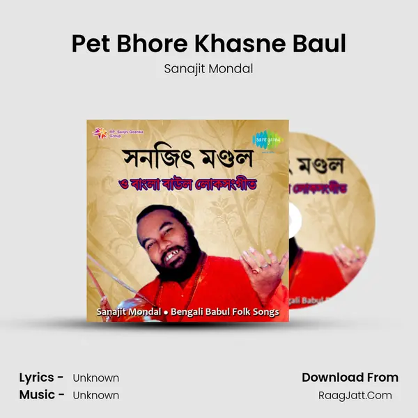 Pet Bhore Khasne Baul MP3 Song by Sanajit Mondal Cover