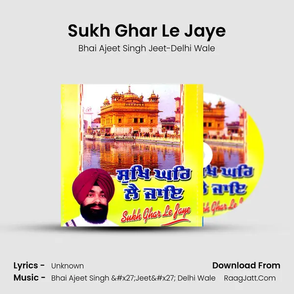 Sukh Ghar Le Jaye MP3 Song by Bhai Ajeet Singh Jeet-Delhi Wale Cover
