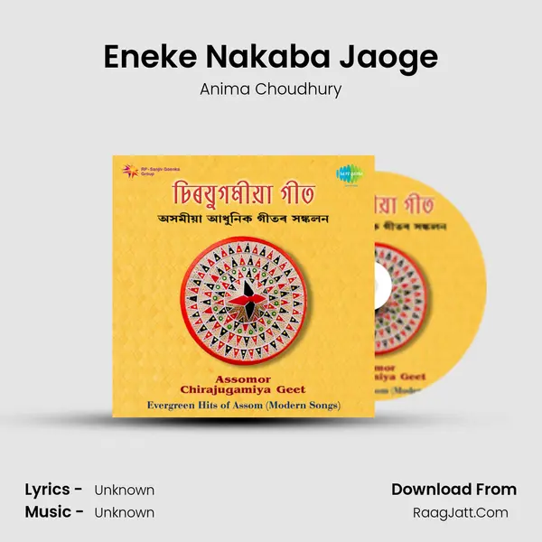 Eneke Nakaba Jaoge MP3 Song by Anima Choudhury Cover