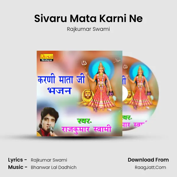 Sivaru Mata Karni Ne MP3 Song by Rajkumar Swami Cover