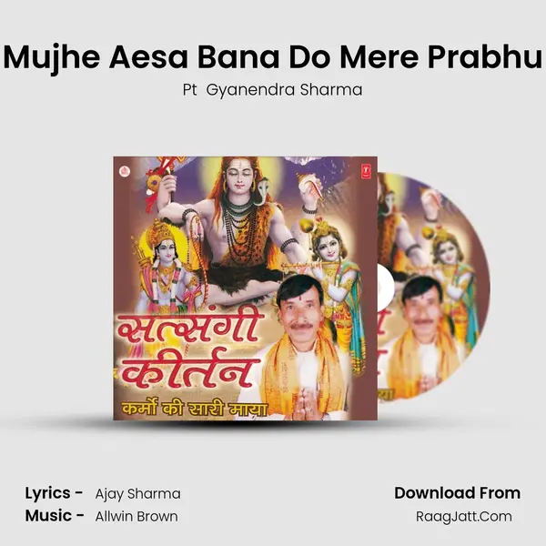 Mujhe Aesa Bana Do Mere Prabhu MP3 Song by Pt  Gyanendra Sharma Cover