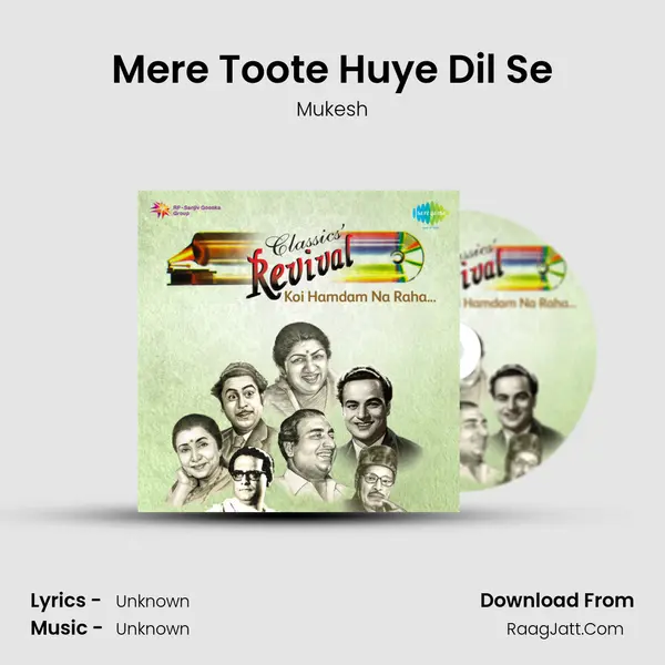 Mere Toote Huye Dil Se Cover
