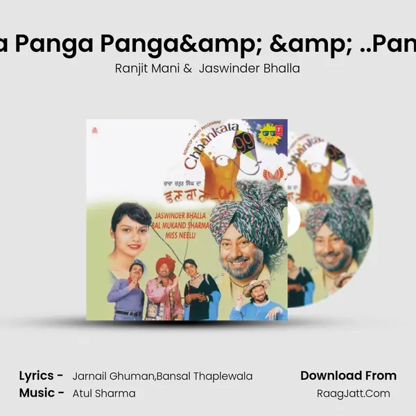 Panga, Panga Panga, Panga Panga Panga& & ..Pange, Pange, Pange Pange Te  MP3 Song by Ranjit Mani Cover