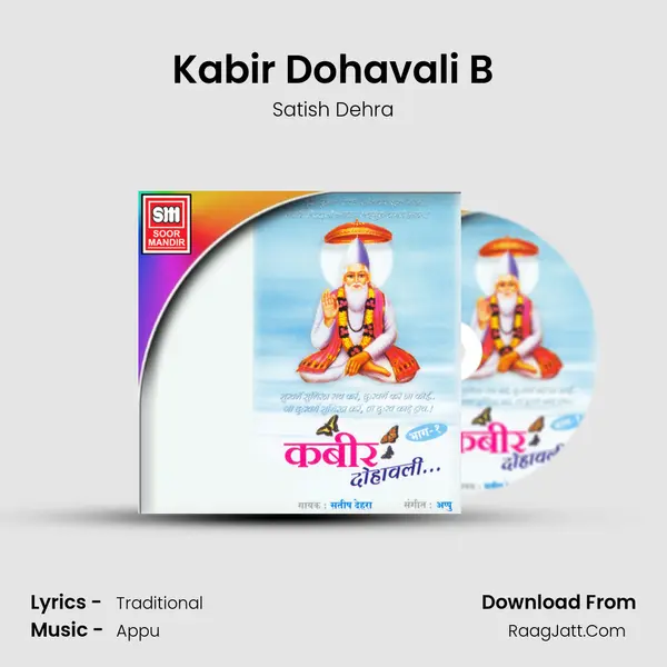 Kabir Dohavali B MP3 Song by Satish Dehra Cover