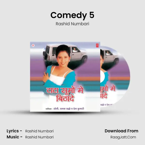 Comedy 5 MP3 Song by Rashid Numbari Cover