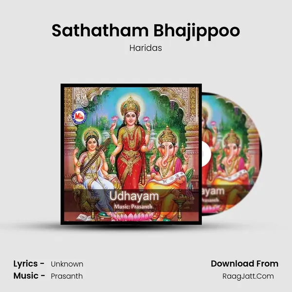 Sathatham Bhajippoo MP3 Song by Haridas Cover