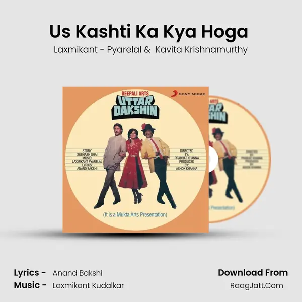 Us Kashti Ka Kya Hoga (Female Version) MP3 Song by Laxmikant - Pyarelal Cover
