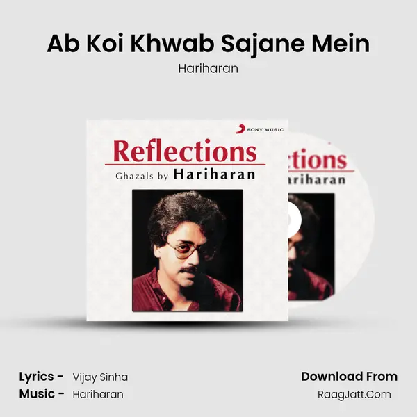 Ab Koi Khwab Sajane Mein mp3 song