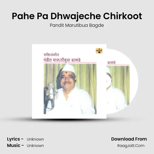 Pahe Pa Dhwajeche Chirkoot MP3 Song by Pandit Marutibua Bagde Cover
