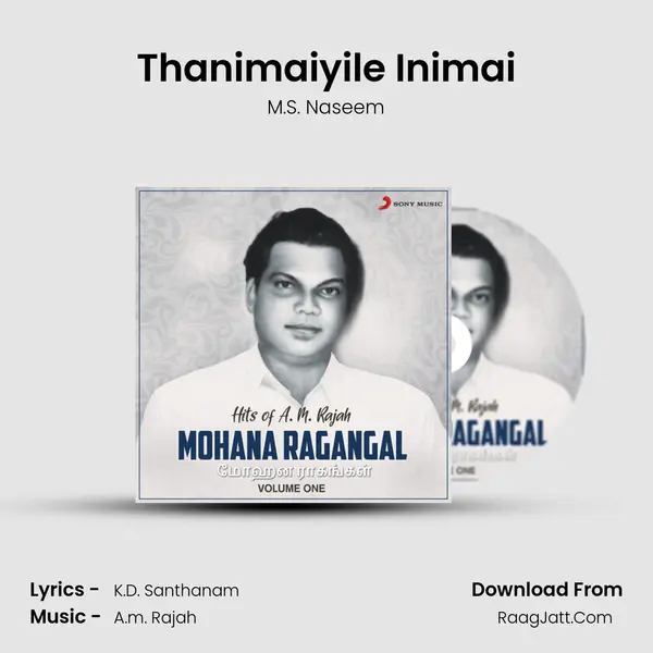 Thanimaiyile Inimai mp3 song